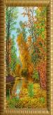 Осенний парк Конёк 9630